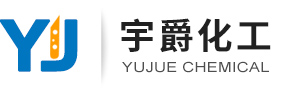 襄陽(yáng)市裕昌精細(xì)化工有限公司